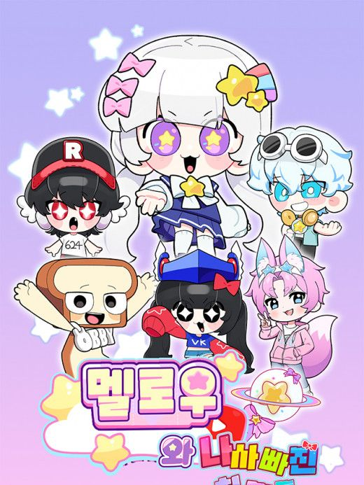 정말 너네 누나야?.. 대표 이미지