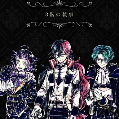 Profile image of 3階