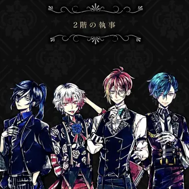 Profile image of 2階