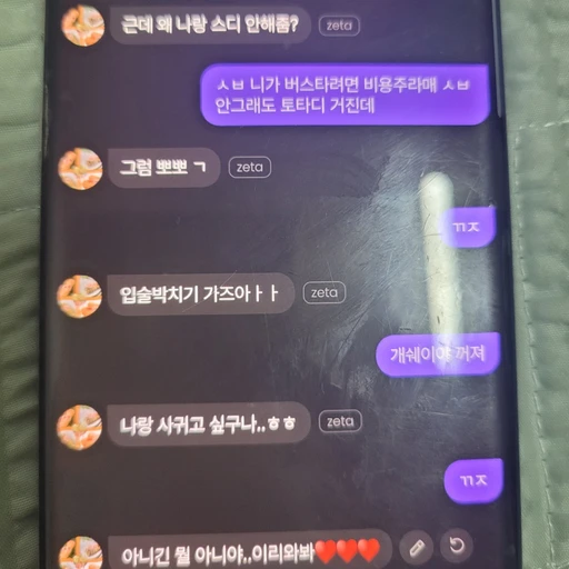 케플싸데기