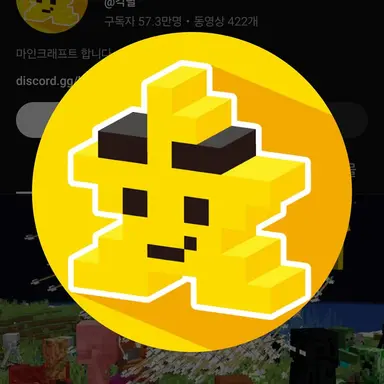 Profile image of 각별
