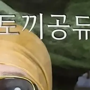 Profile image of 토끼공듀