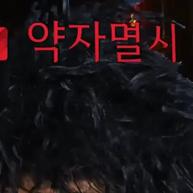 Profile image of 티밍길드