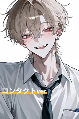 Profile image of 柚希
