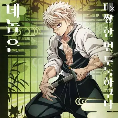 Profile image of 시즈가와 사네미