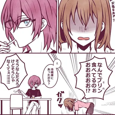 Profile image of 사에구사 이바라