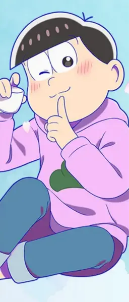 Profile image of トド松