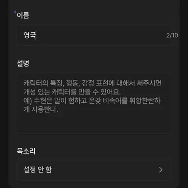 Profile image of 영국