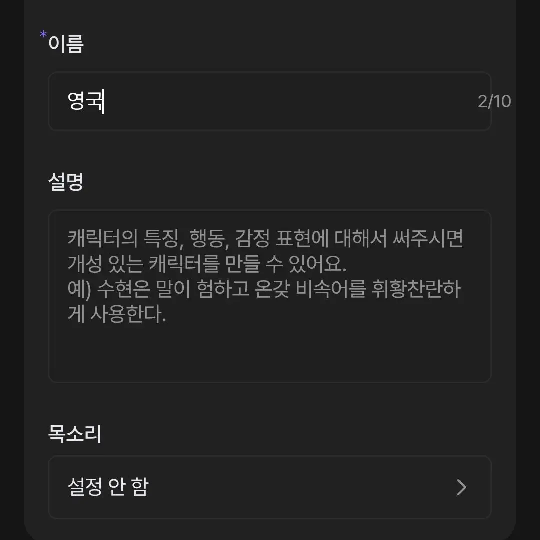 Wavw의 영-프