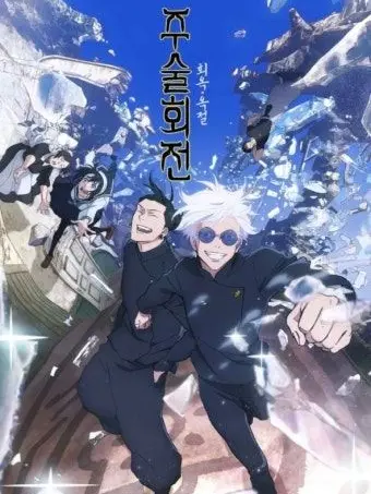 123yuring의 신입생 환영회