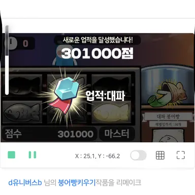 Profile image of 왜