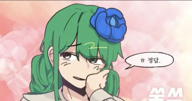 Profile image of 꾸몽
