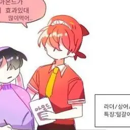 Profile image of 라더