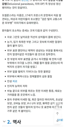 Profile image of 이슈