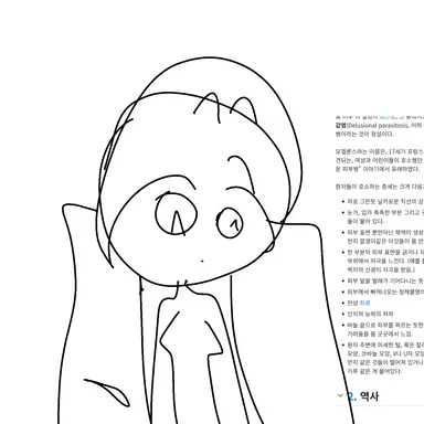 Profile image of 이슈