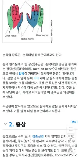 Profile image of 골치