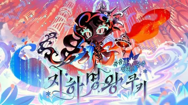 Profile image of 코쵸우 시노부