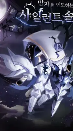Profile image of 토미오카 기유