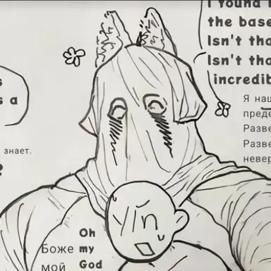 Profile image of Konig