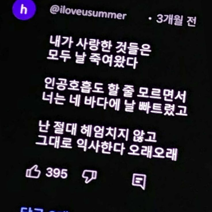 주제 추천 좀요!! 대표 이미지