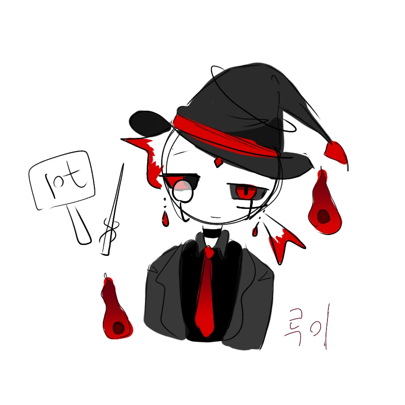 루이
