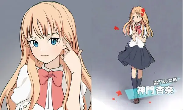 Profile image of 미카도 안나