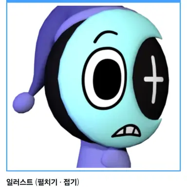 Profile image of 아스트로