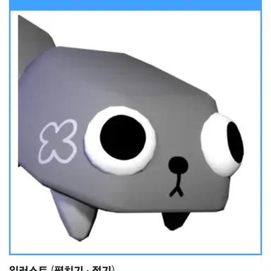 Profile image of 페블