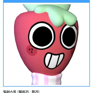 Profile image of 스프라우트