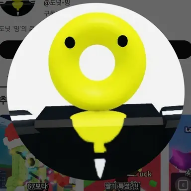 Profile image of 밍