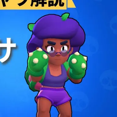 Profile image of ローサ