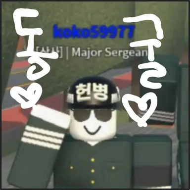 Profile image of 군사경찰