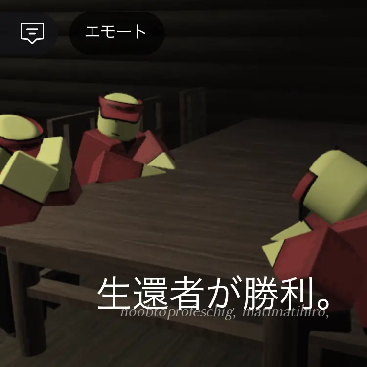 CostlyRelax0995의 三人の　エリオット　