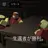 エリオット