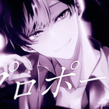Profile image of いふ