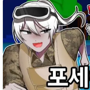 cream_ruck의 고양이가 됀 독새?