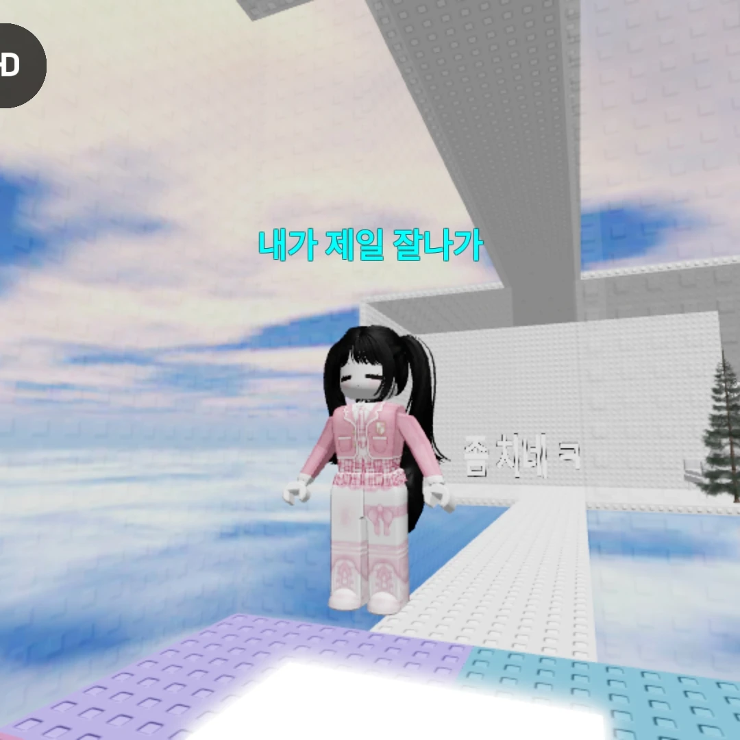 고고 프렌즈