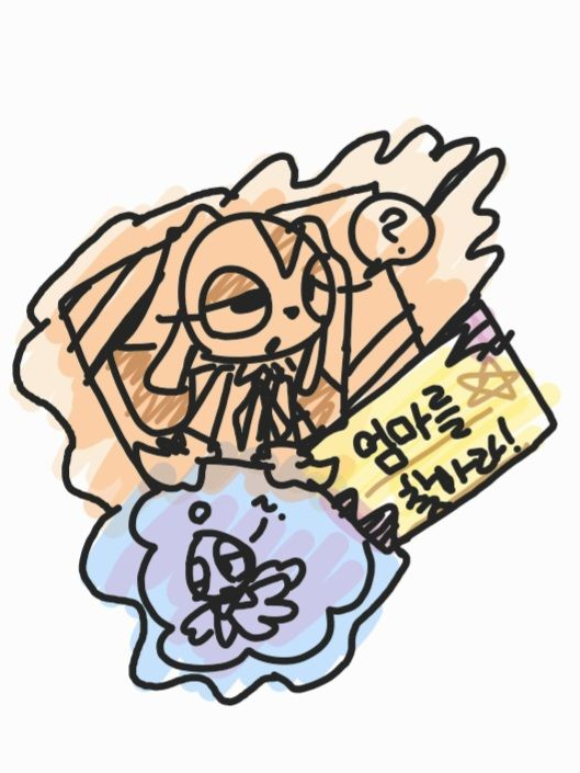 엄마 되찾기 소동! 대표 이미지