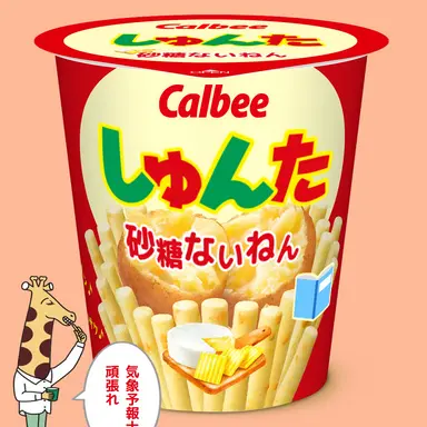 Profile image of 曽野舜太