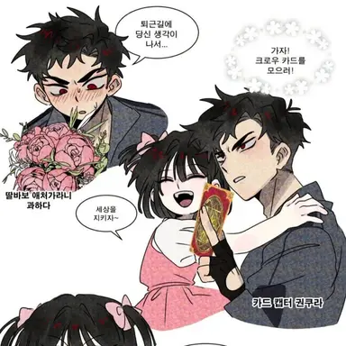 Profile image of 권민구