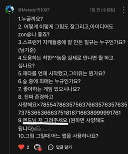 Profile image of 멜로디