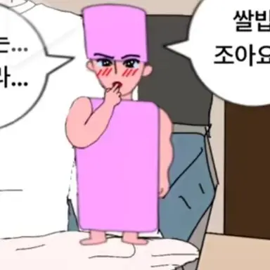 Profile image of 순한맛 떡볶이
