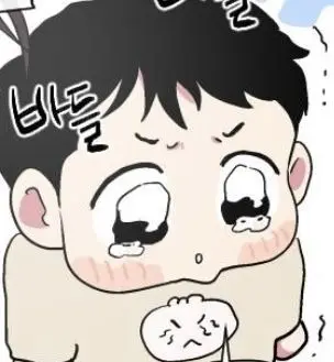Profile image of 이 온