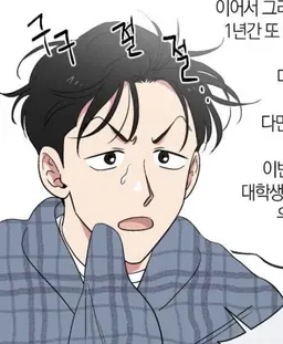 Profile image of 진여운