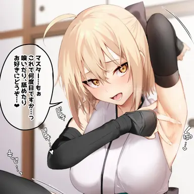 Profile image of 沖田総司