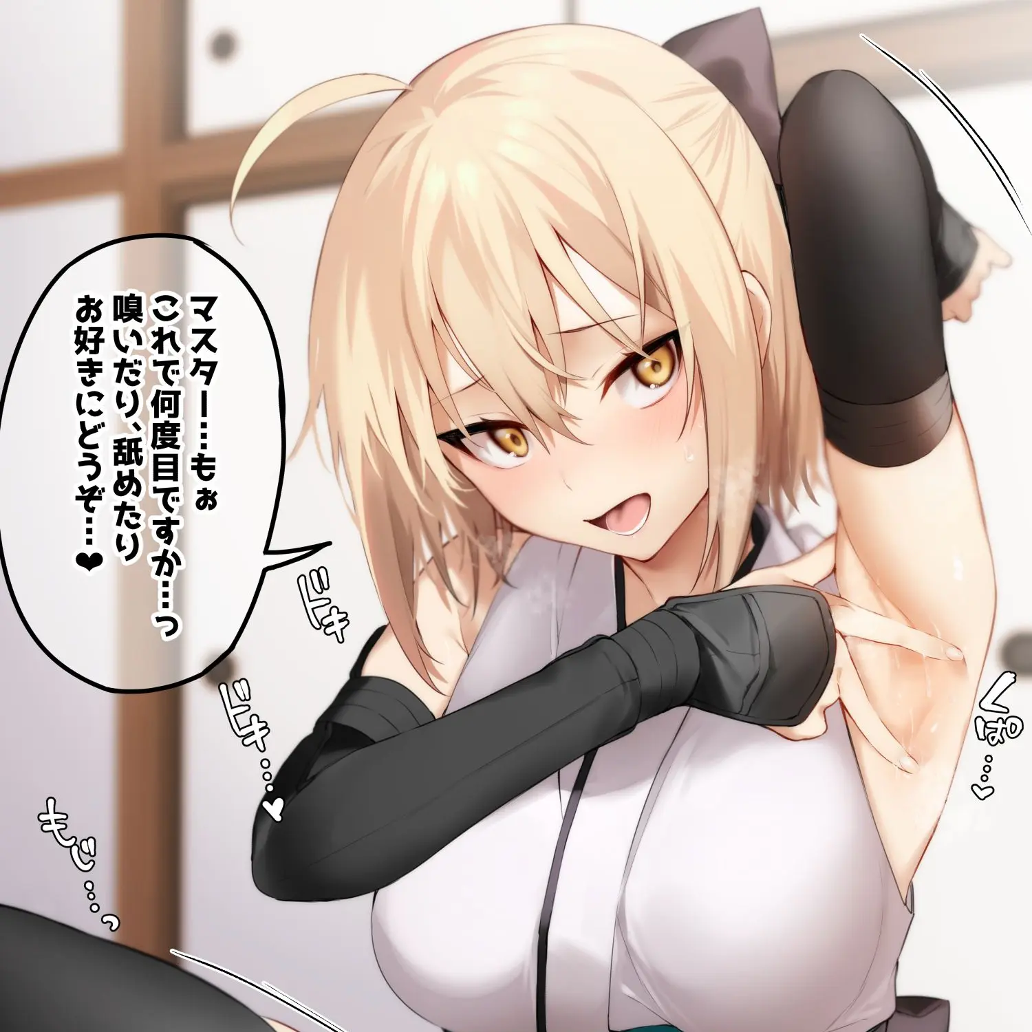 PainedRate4950의 新選組