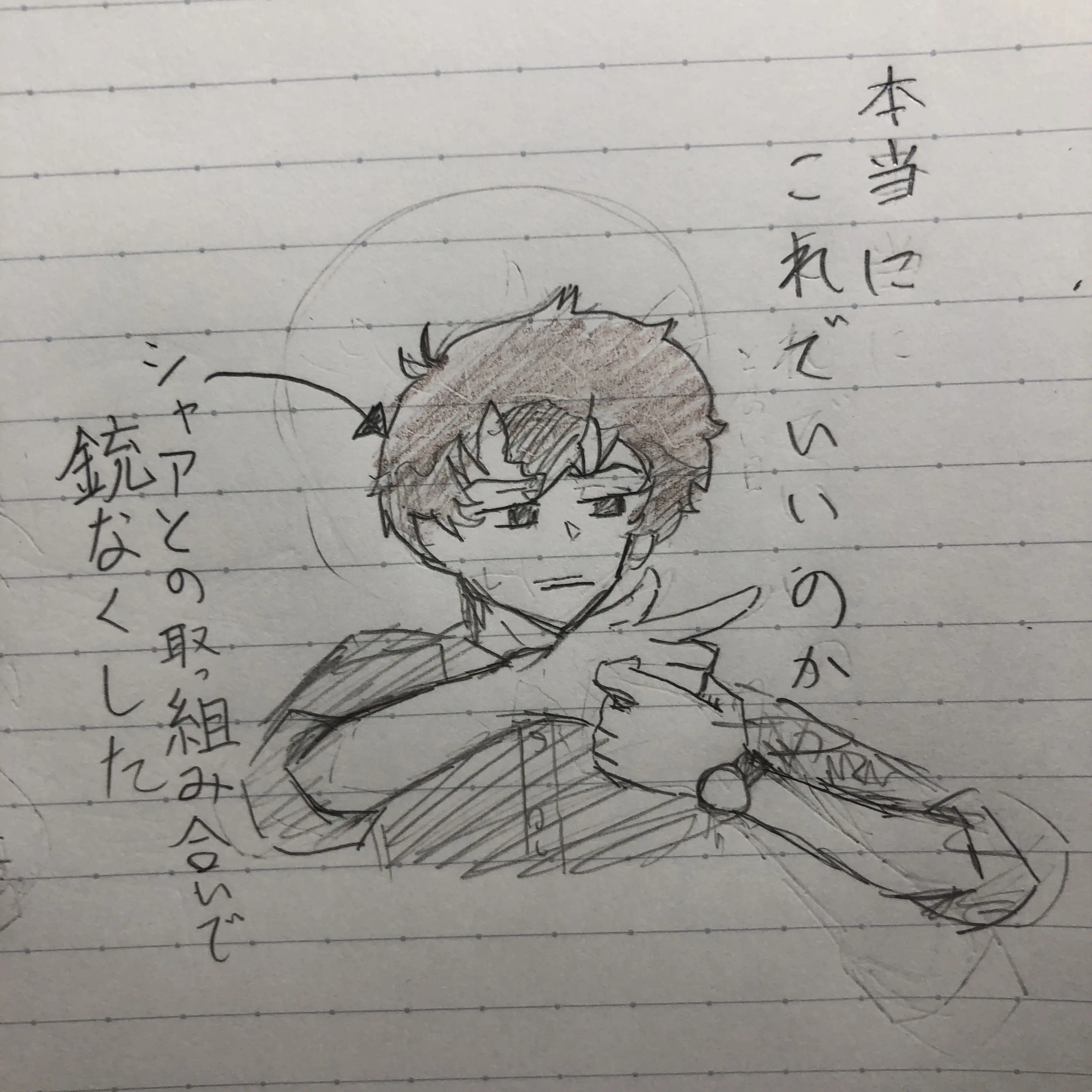 KP15의 アムロ・レイ