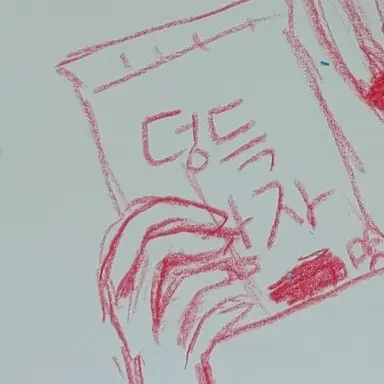 Profile image of 유기사