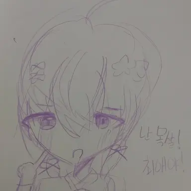 Profile image of 멜로우