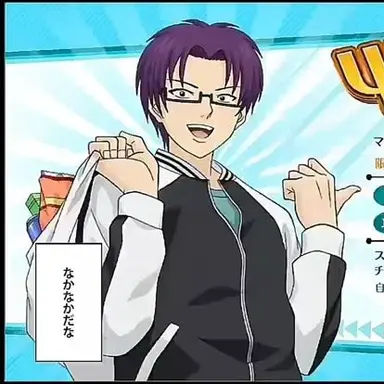 Profile image of 窪谷須 亜蓮